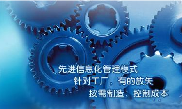 中小企业乐鱼(中国)官网-leyu.com
管理系统成功选型秘籍