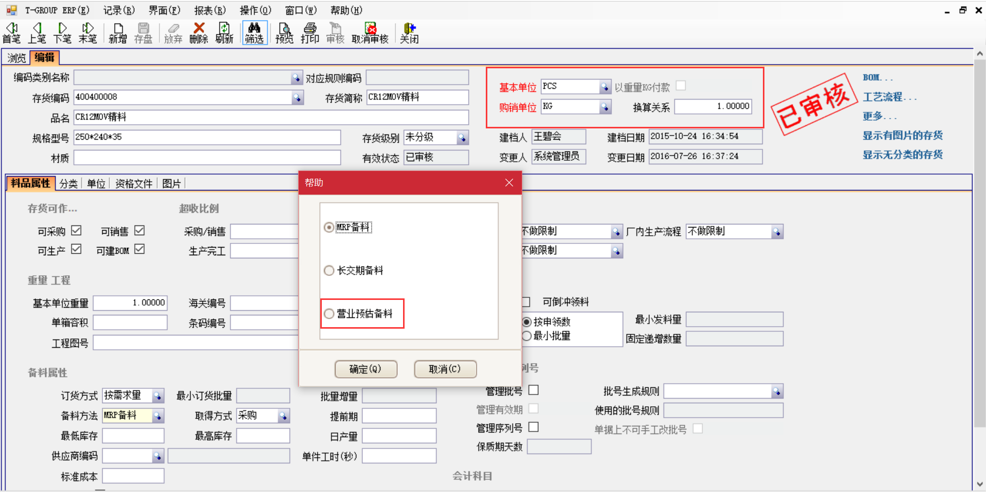 选购乐鱼(中国)官网-leyu.com
系统时需要注意哪些事项？