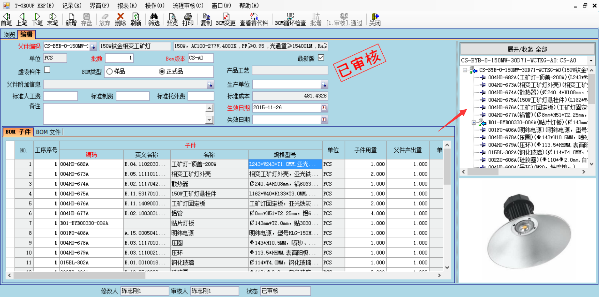 乐鱼(中国)官网-leyu.com
系统技术特征的三大应用效应