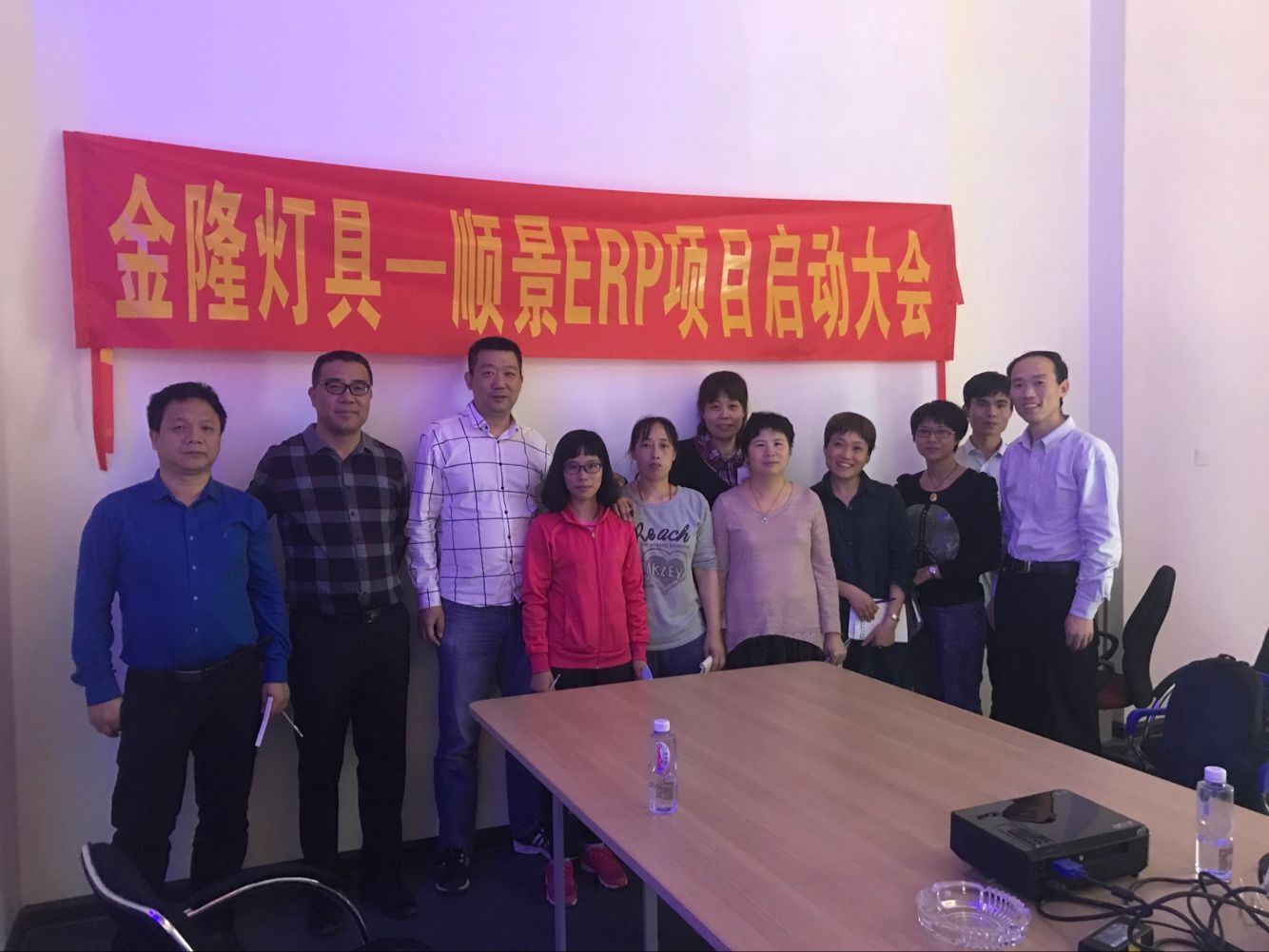 金隆灯具签约顺景乐鱼(中国)官网-leyu.com
，步入企业信息化发展高速之路