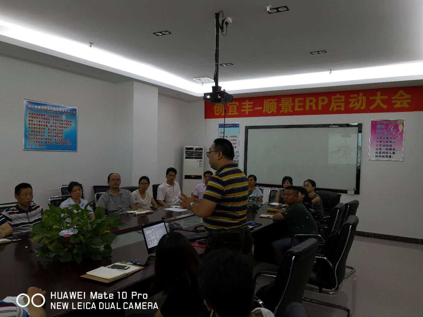 东莞市创宜丰精密橡塑有限公司-顺景乐鱼(中国)官网-leyu.com
项目正式启动