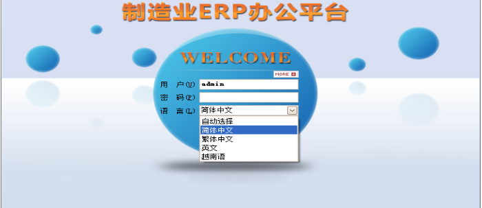 乐鱼(中国)官网-leyu.com
软件需要多少钱一套?
