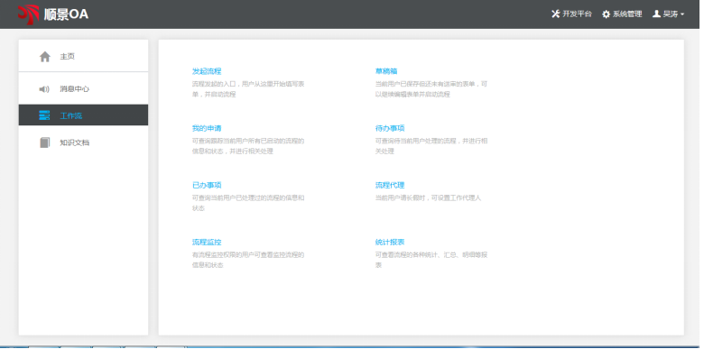 乐鱼(中国)官网-leyu.com
软件的选择有哪些流程？